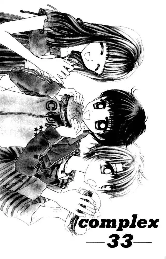 Complex (shoujo) Chapter 33 3